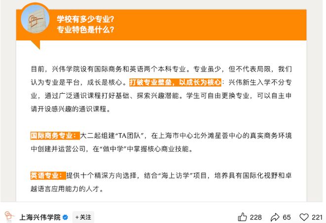 2025年高考唯一一所0录取的大学。经过多轮招聘,无人应聘。父母被学费吓跑了。