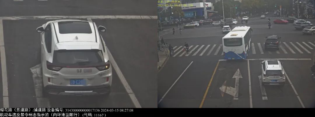 市公安局交警总队曝光10起机动车交通违法案例，含限行违规