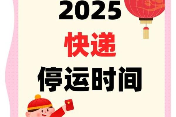 2020 国庆北京快递停运传言多,真相藏在这些细节里