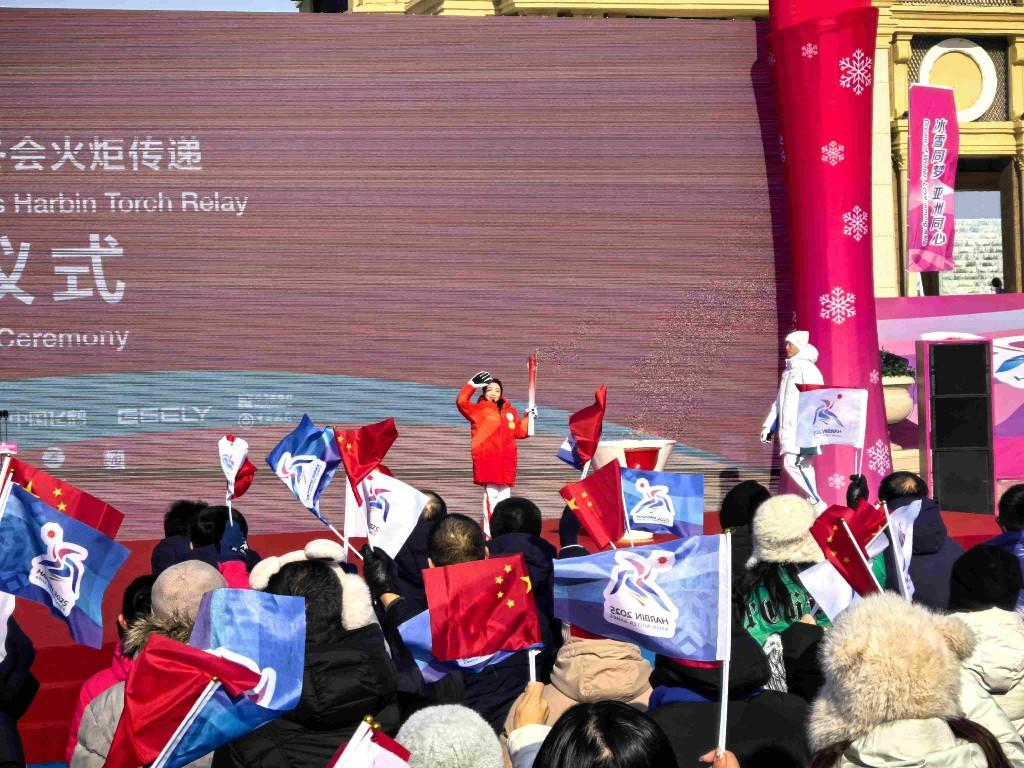 哈尔滨九届亚冬会火炬传递圆满成功，亮点多多