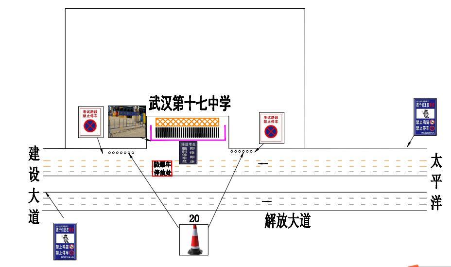 高考期间武汉或迎暴雨,硚口区交通大队全力保障高考交通