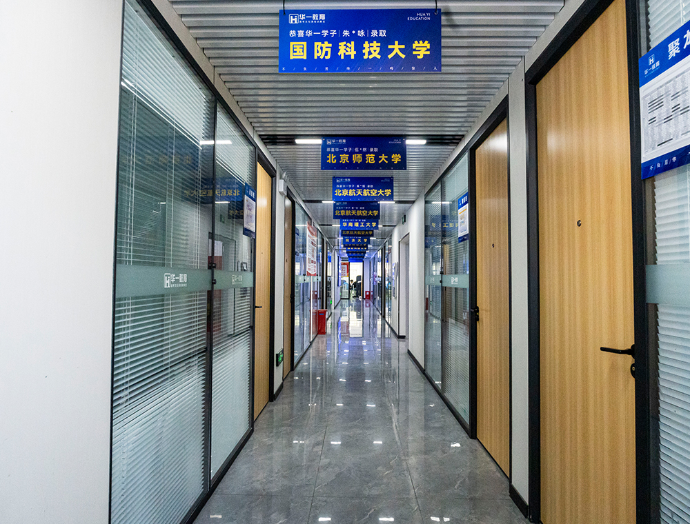 2026 年武汉高三艺术生文化课集训机构哪家强？看这里