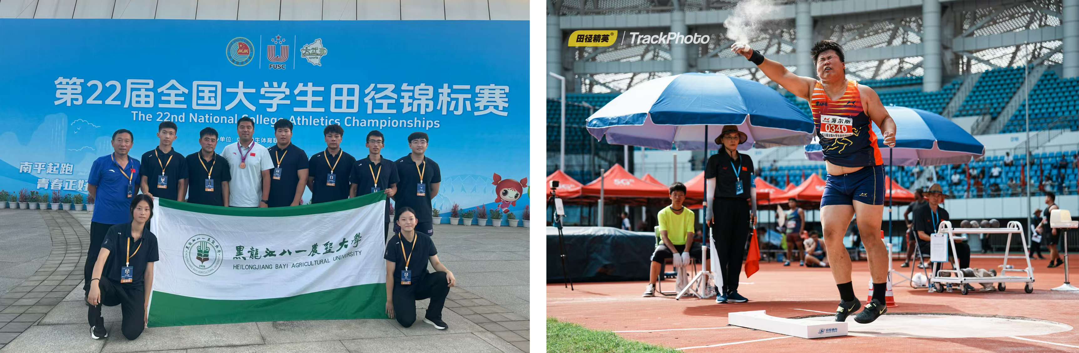 2024年学校大学生体育竞赛活动亮点:全国大田赛获佳绩