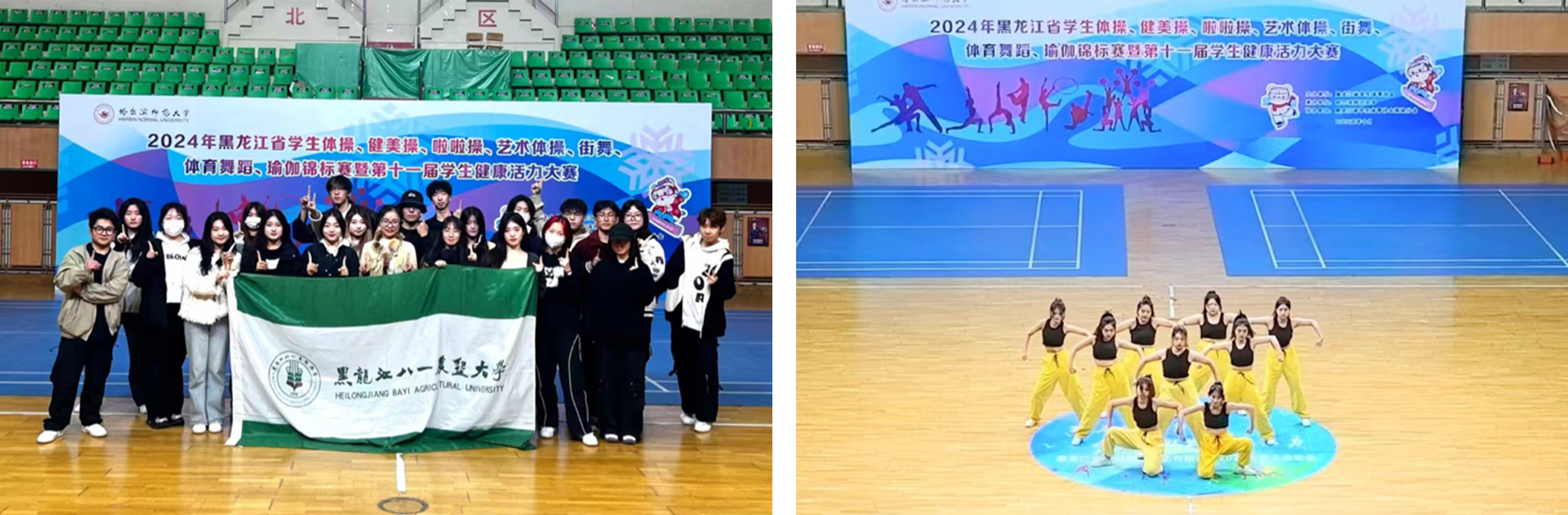 2024年学校大学生体育竞赛活动亮点:全国大田赛获佳绩