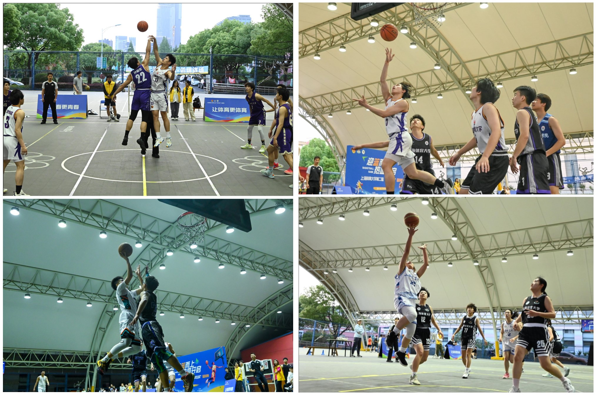 上海体育大学第二届学科生杯体育比赛火热开展，项目多元超精彩