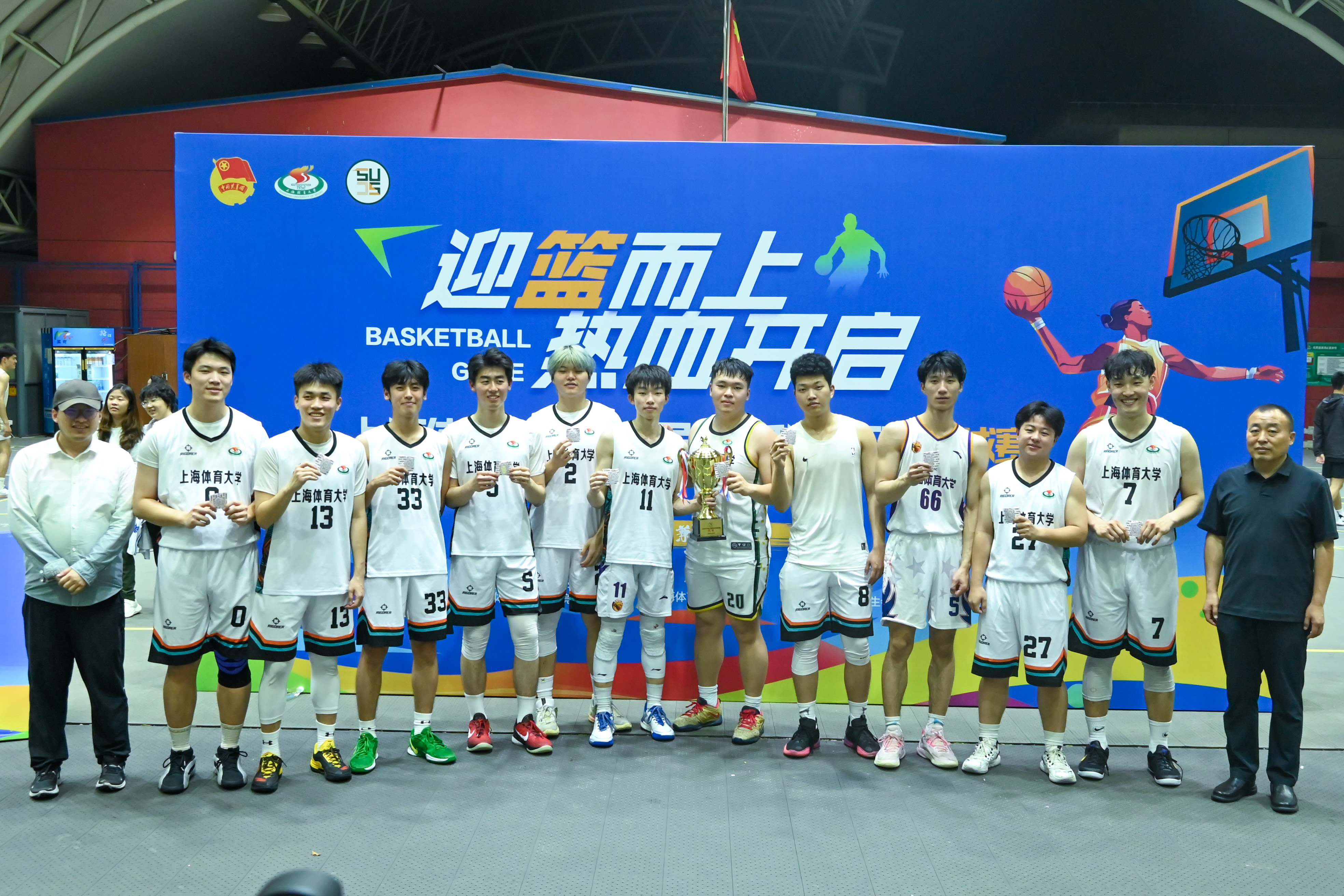 上海体育大学第二届学科生杯体育比赛火热开展,项目多元超精彩