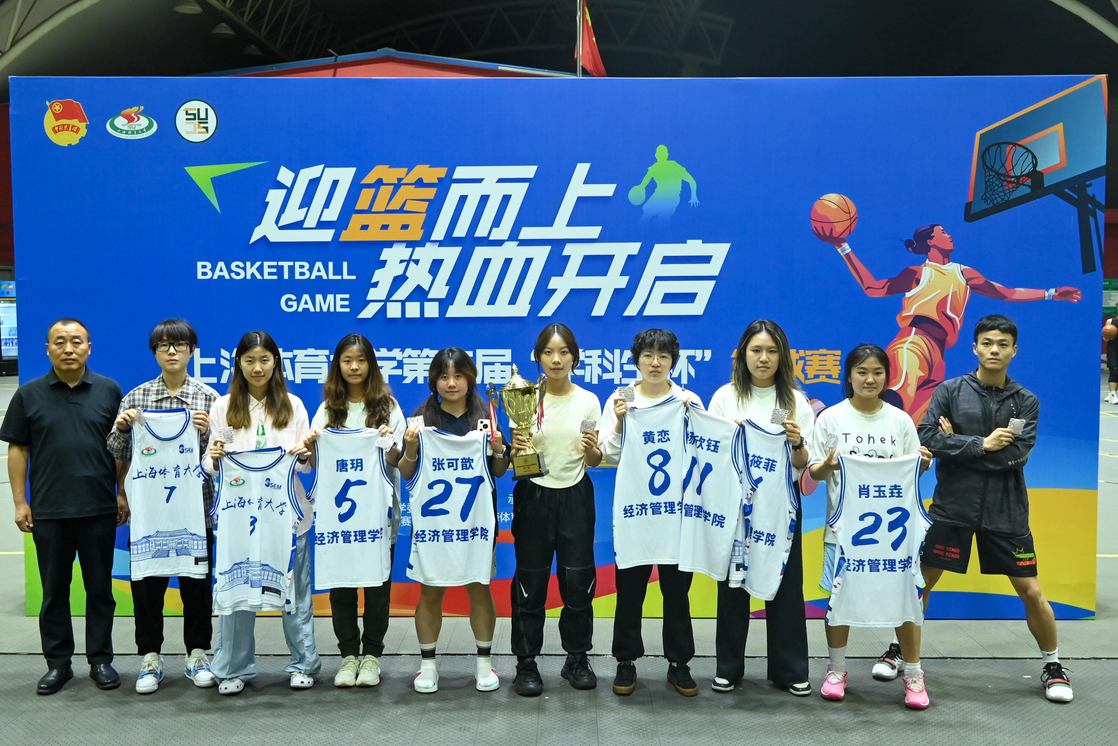 上海体育大学第二届学科生杯体育比赛火热开展,项目多元超精彩