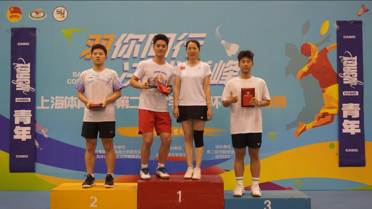 上海体育大学第二届学科生杯体育比赛火热开展,项目多元超精彩