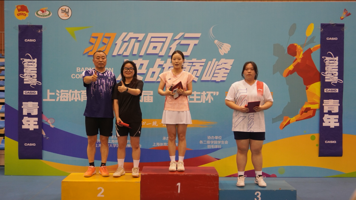 上海体育大学第二届学科生杯体育比赛火热开展,项目多元超精彩