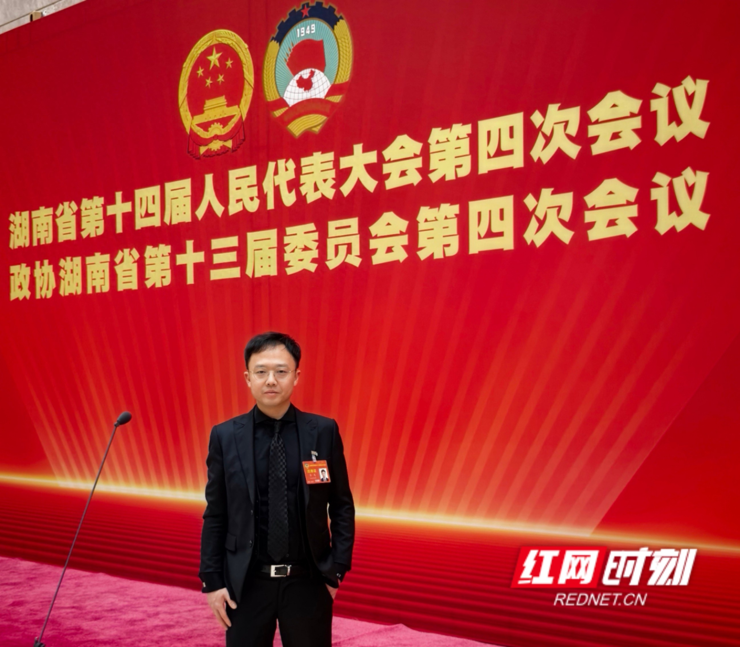 湖南省政协委员谈大学生创业现状与高质量发展新生态构建建议