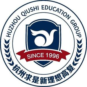 2026年高考复读生必看!杭州高复班选择攻略来啦