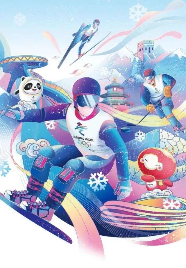 北京冬奥会：中国文化魅力尽显，成中外文化交流大舞台