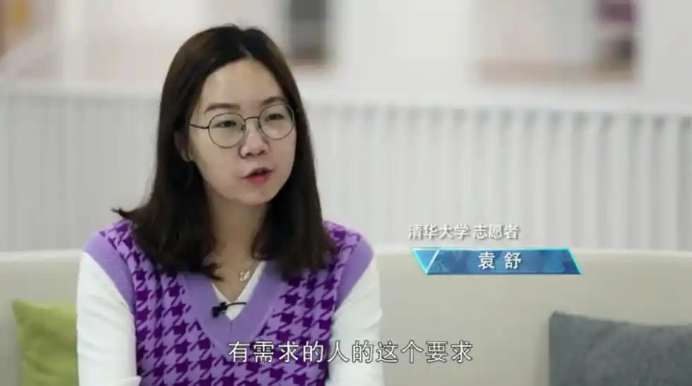 与志愿同行：透过志愿者故事，带你深度了解冬奥会