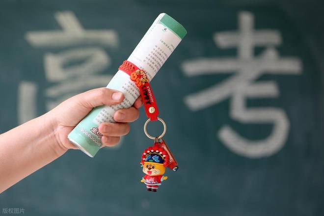 黑龙江高考少数民族照顾政策演变：从2008年到2026年盘点分析