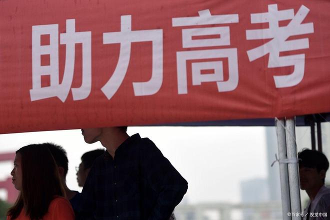 2026年高考有6大核心变化，关乎命题逻辑与高校专业结构调整