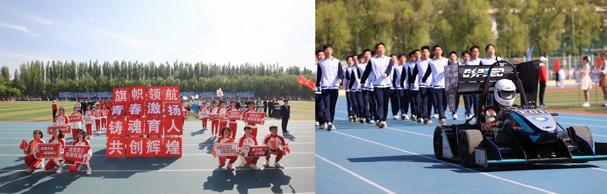 吉林大学第六十一届田径运动会举行,众多人员参加开幕式