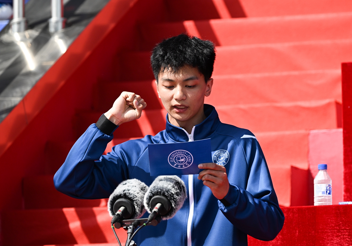 吉林大学第六十一届田径运动会举行,众多人员参加开幕式