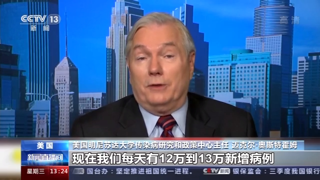 美国新冠肺炎疫情恶化,住院人数创新高,未来形势严峻