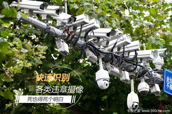 卡友必看！行车路上常见摄像头，哪种是拍违章的？