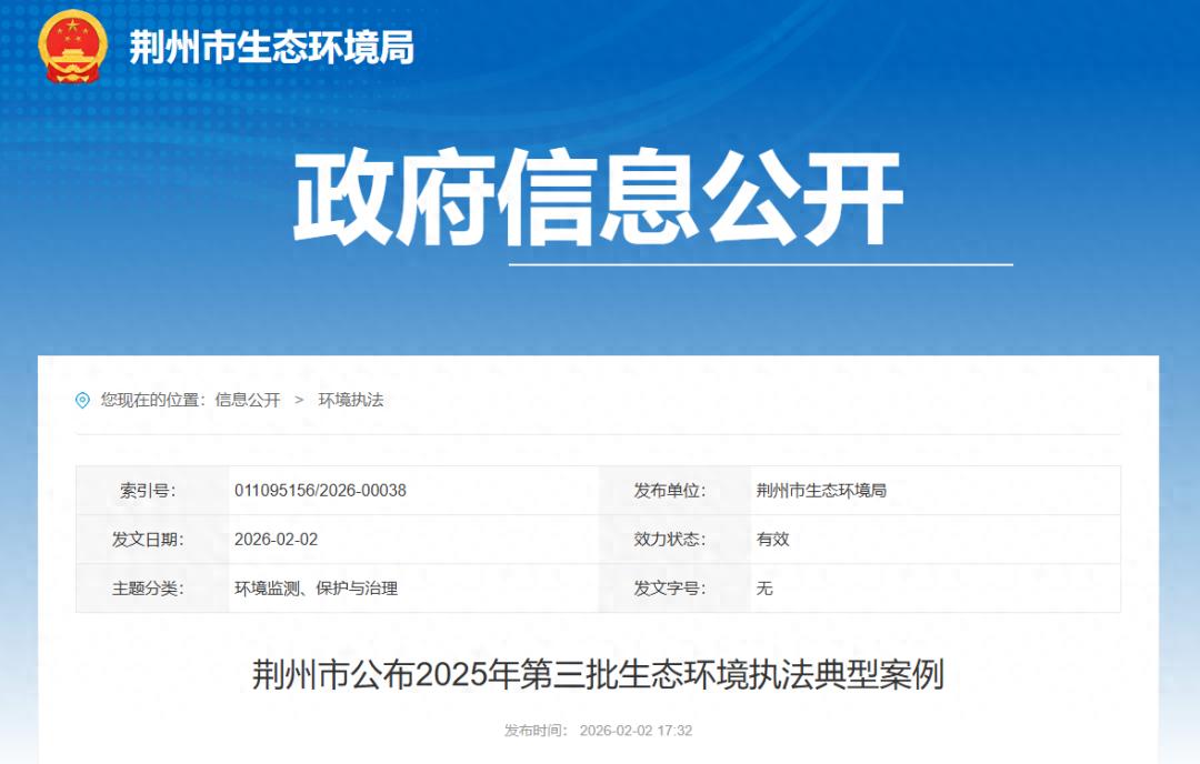 湖北某石油化工有限公司法人非法售油，涉危险作业被查