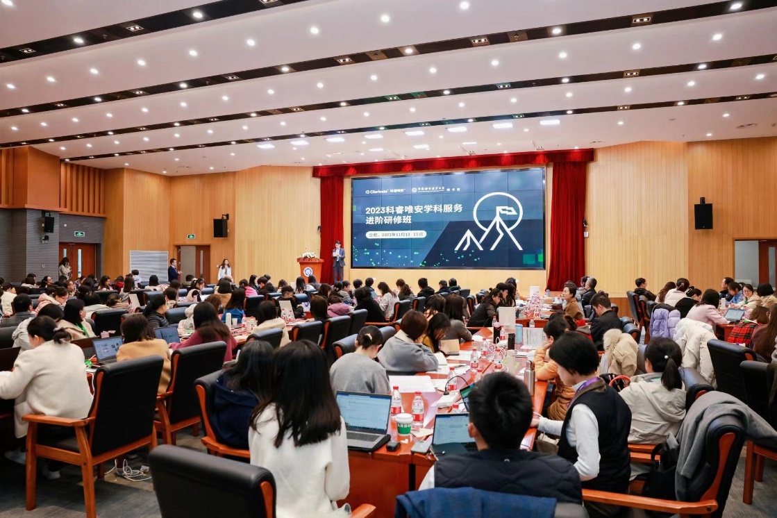 全国高校学科服务进阶研修班举办，聚焦提升学科服务水平