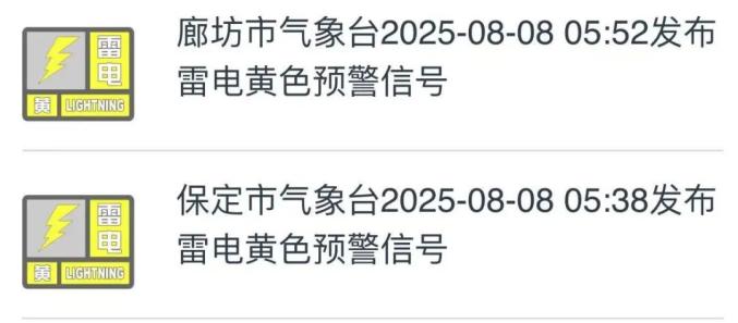 大雨又来了……来了!