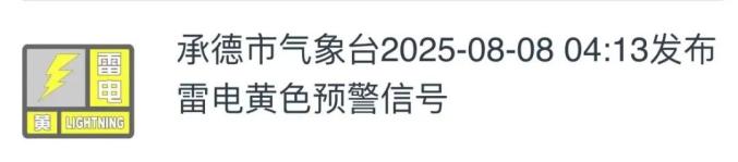 大雨又来了……来了!