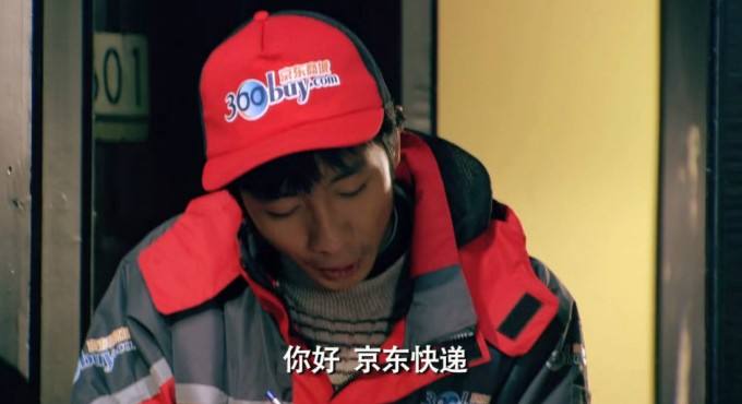 过年京东买年货退货及客服问题，年后啥时恢复正常工作？