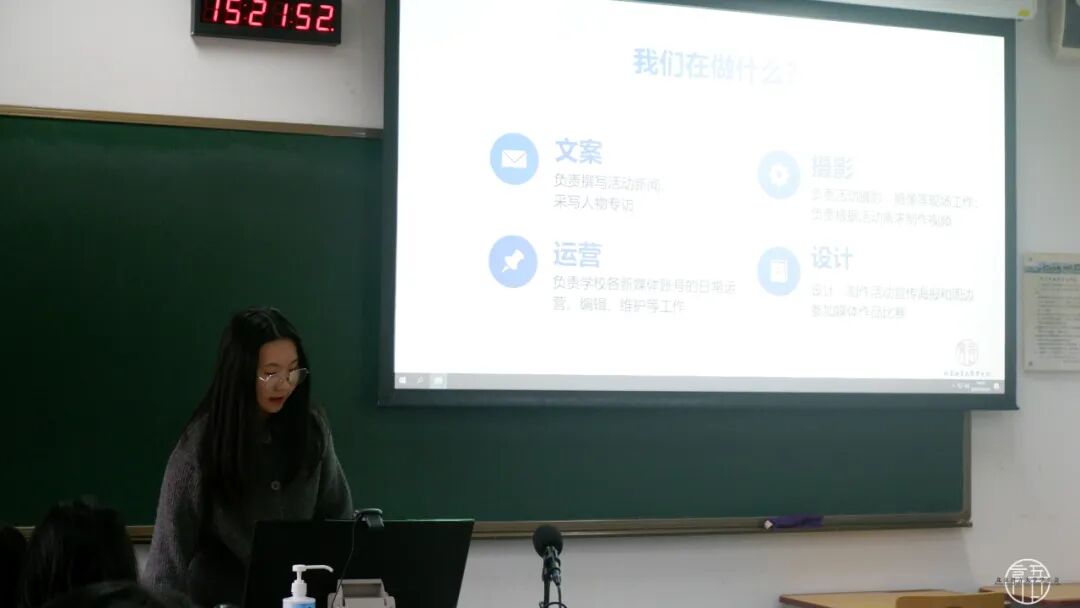 北语地大学生会交流:分享工作模式,探讨校园活动经验