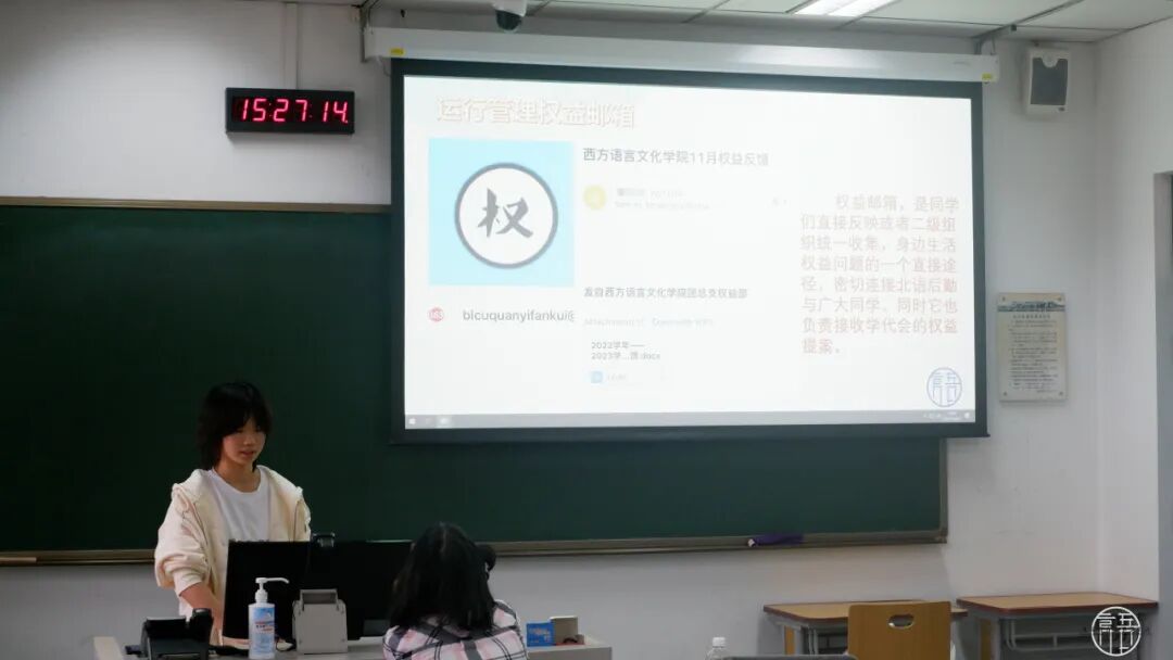 北语地大学生会交流:分享工作模式,探讨校园活动经验
