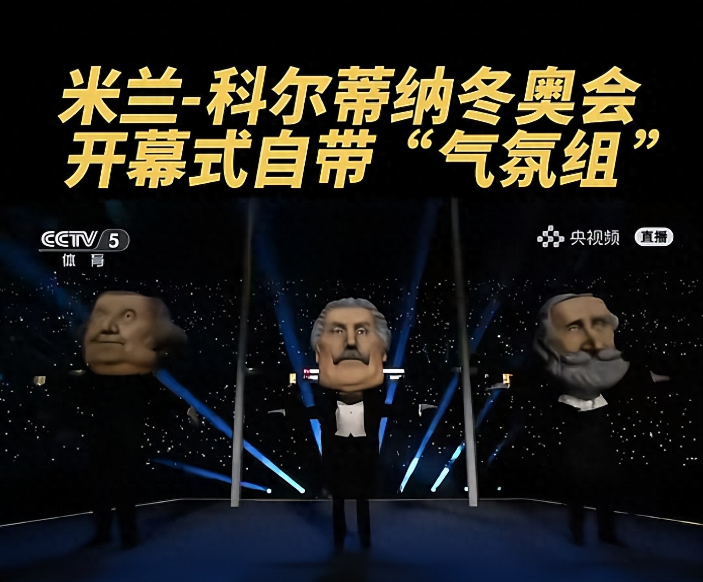 米兰冬奥会精彩收官！中国代表团创境外参赛多项纪录