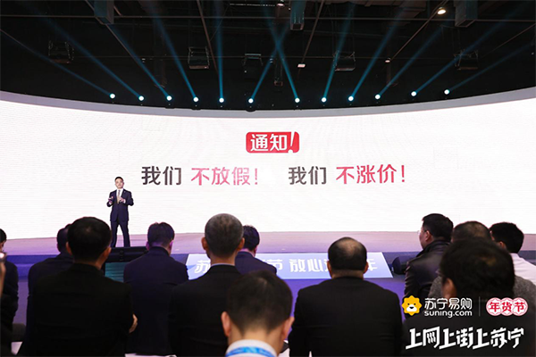 春节生鲜快递停运？苏宁物流不停运不涨价，生鲜照常配送