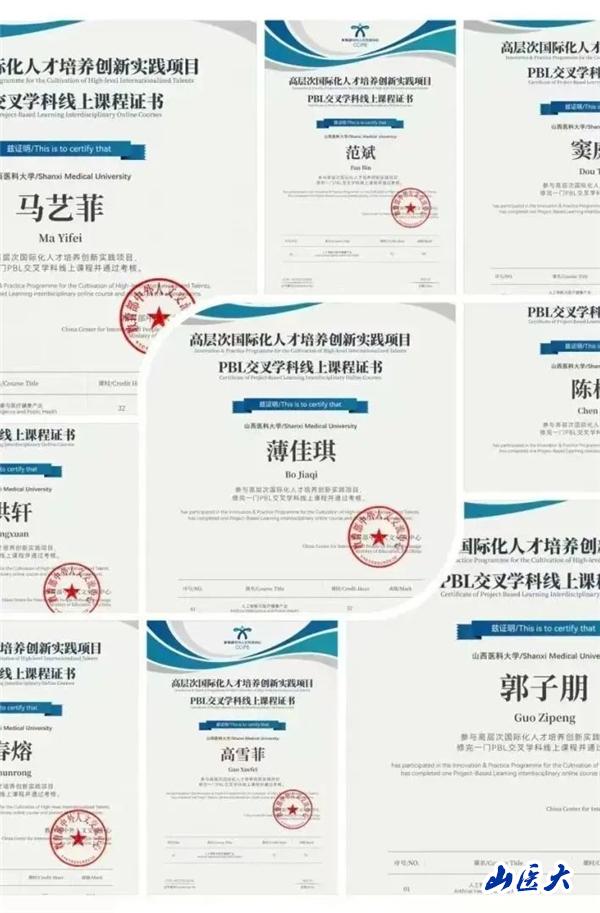 2022山医国际交流成果盘点:合作平台、生源及人才项目进展