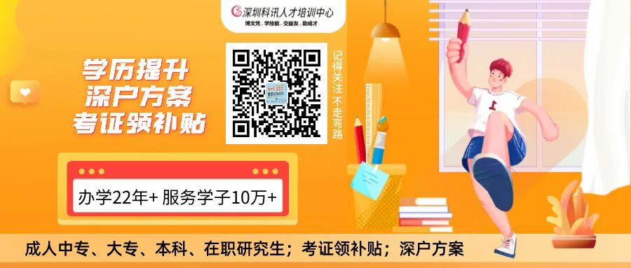 大学学位证有什么用？成人本科考公考研求职必看