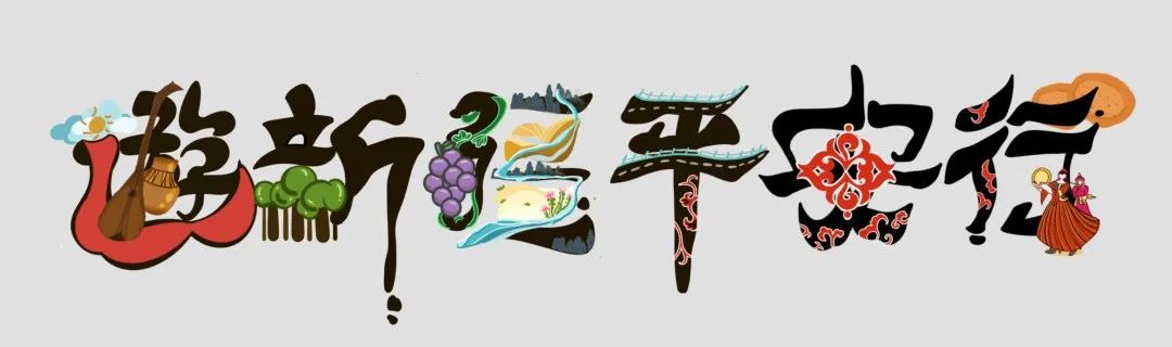 高速加速车道怎么用？匝道进主道安全技巧