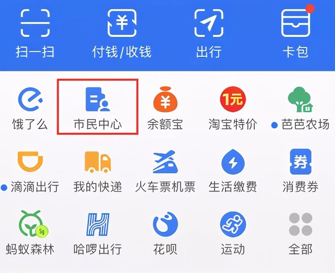 秦皇岛交通违章处理指南,网上及网点处理流程全知道