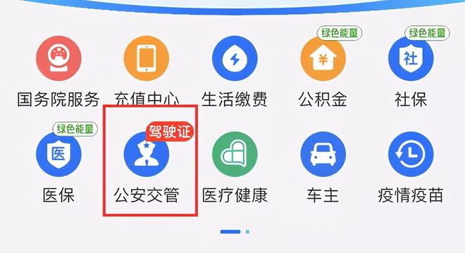 秦皇岛交通违章处理指南,网上及网点处理流程全知道