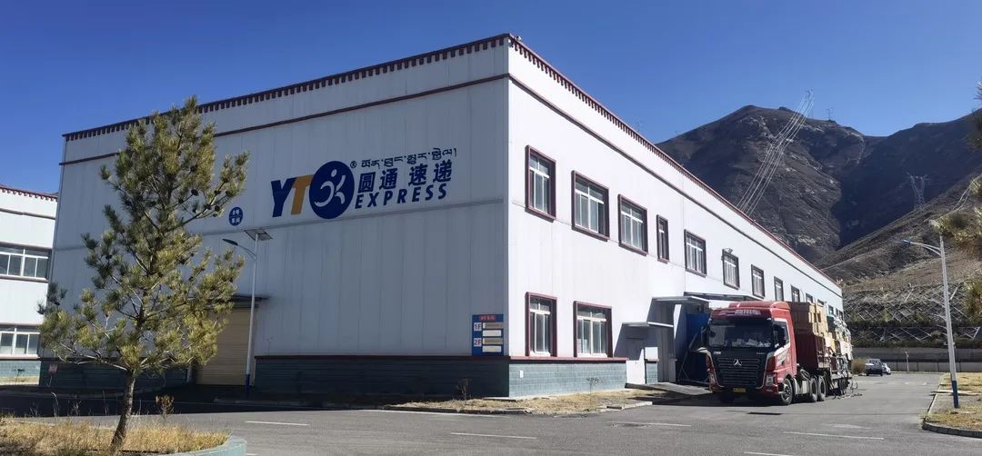 拉萨多家快递公司恢复运营，物资转运配送有序进行