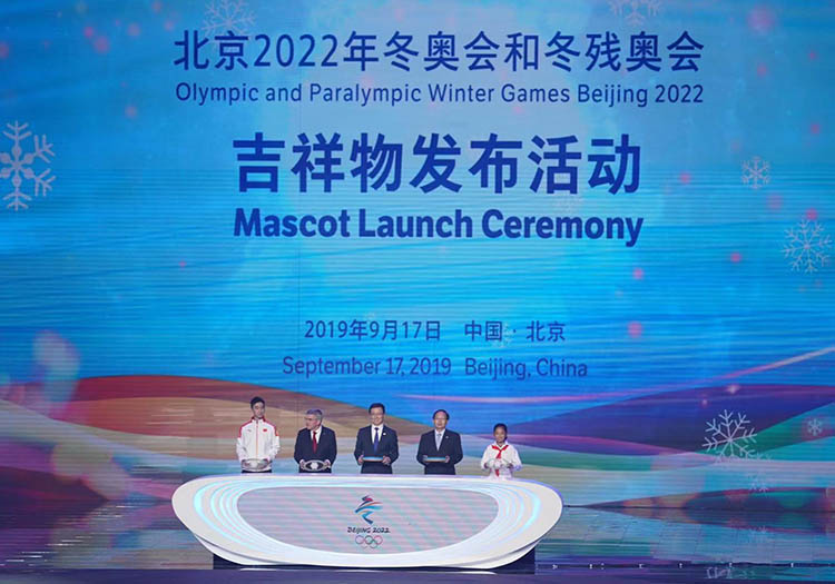 北京冬奥会和冬残奥会吉祥物揭晓,冰墩墩雪容融亮相