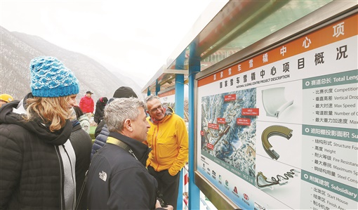 满分背后的路绝非一帆风顺——写于北京冬奥会开幕倒计时两周年之际