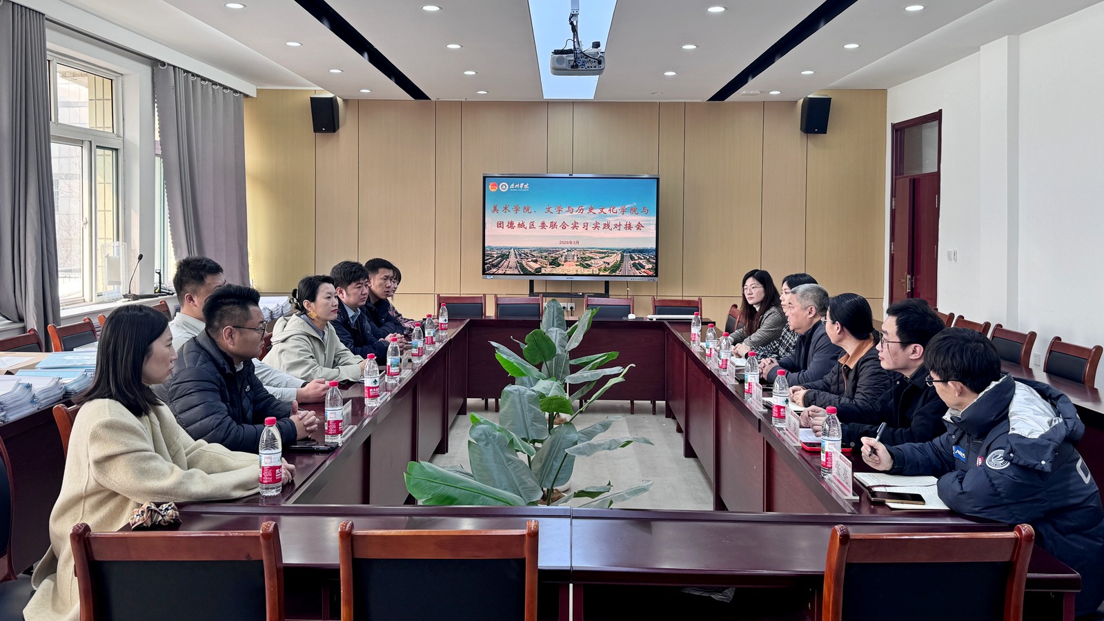 德城团区委等到校对接交流，推动大学生就业引航计划