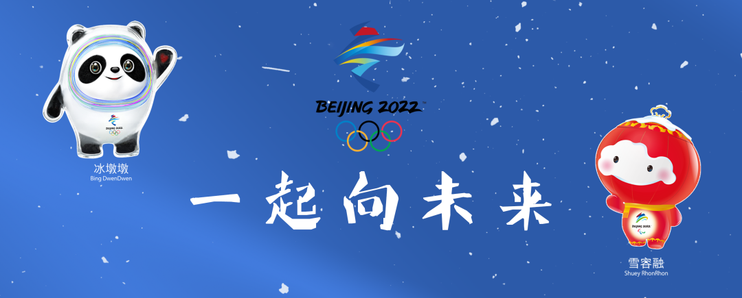 回顾中国军团冬奥会辉煌时刻，杨扬韩晓鹏等创造佳绩