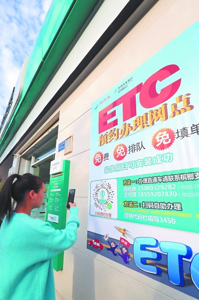 厦门推广ETC成效显著,部分车主未安装,好处多