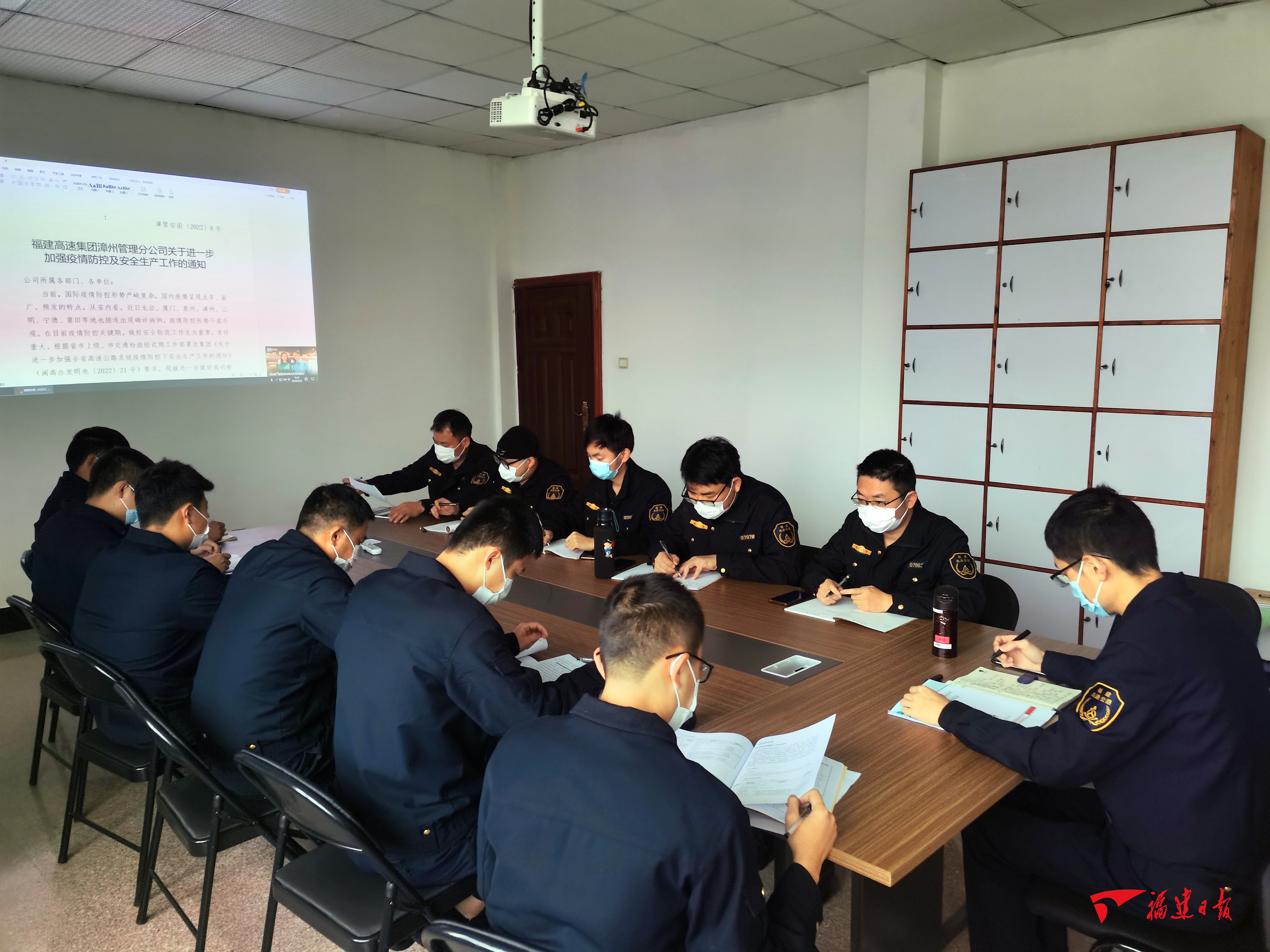 漳州高速机电维护中心多措并举开展安全生产大检查大整治