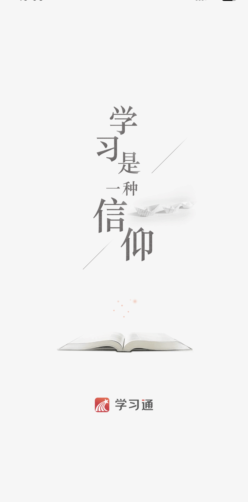 大学课程怎么学?2024级新生实用学习指南