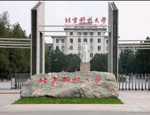 中国科研实力猛的高校，清北领衔，浙大上交中科大也超牛