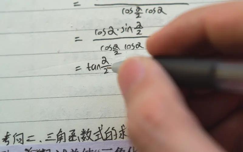 高考数学从100分提至130分+的提分秘籍，照着做就行