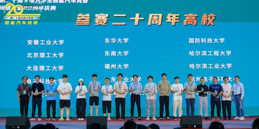 国防科大师生在国家级科技竞赛中斩获佳绩,尽显创新实力