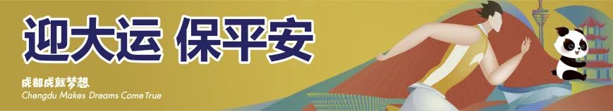 成都明日小微型客车单双号限行规定及范围，含热点问答