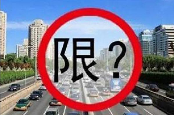 武汉长江大桥和江汉一桥周末限号有变，节假日限号何时取消？